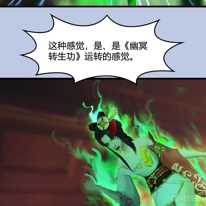 第463话：悟道56