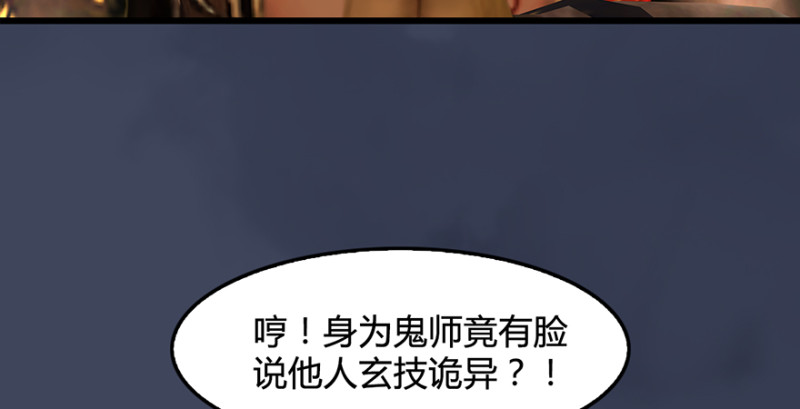 第221话：大战前夕73