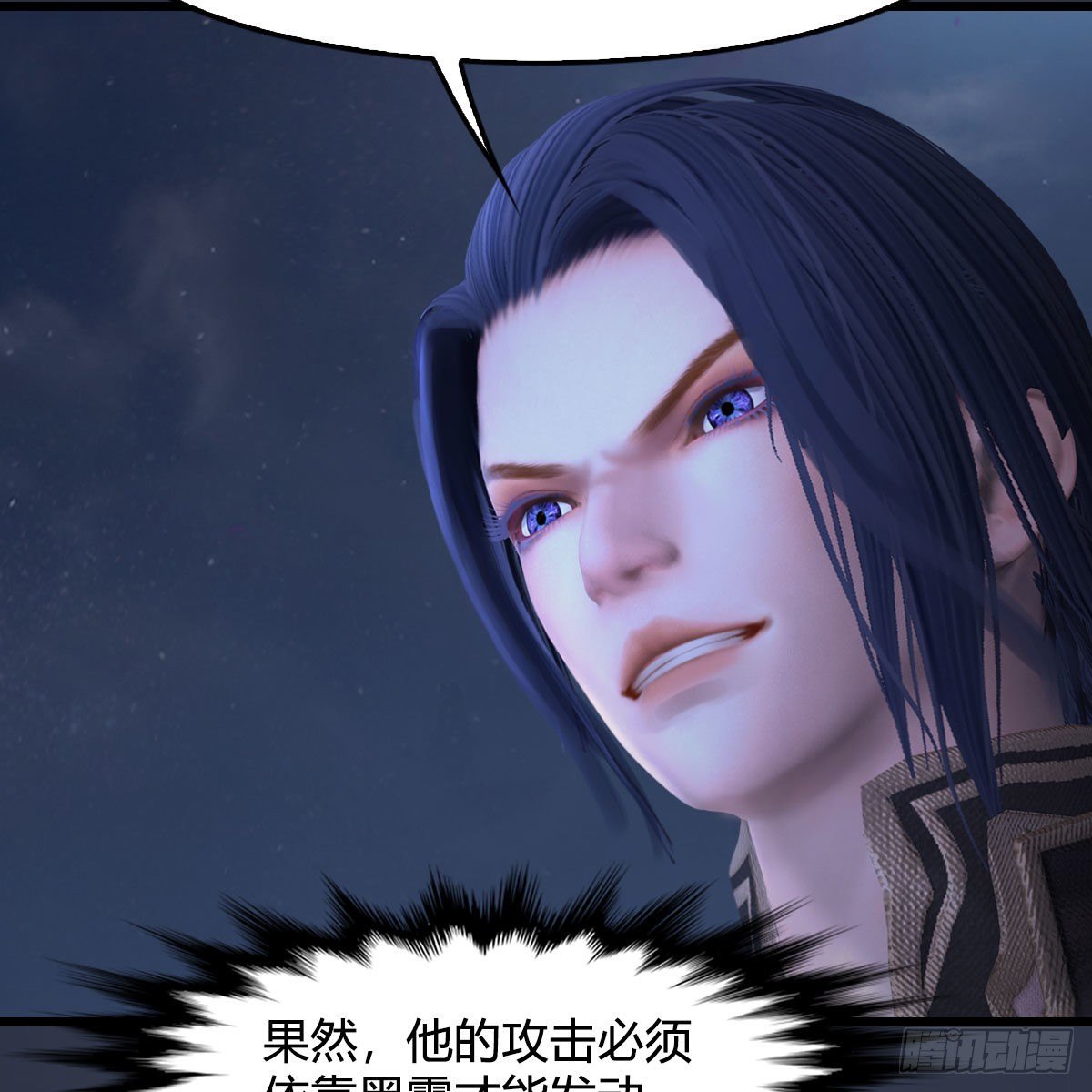 第498话：宋帝王79