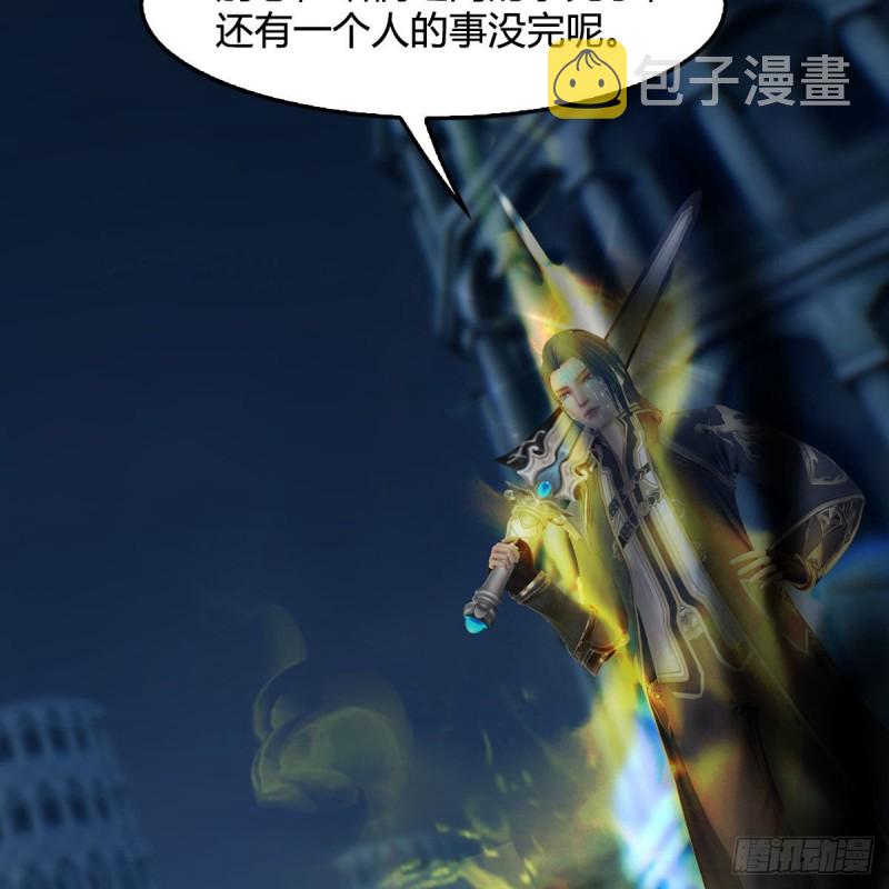 第437话：通幽续命4