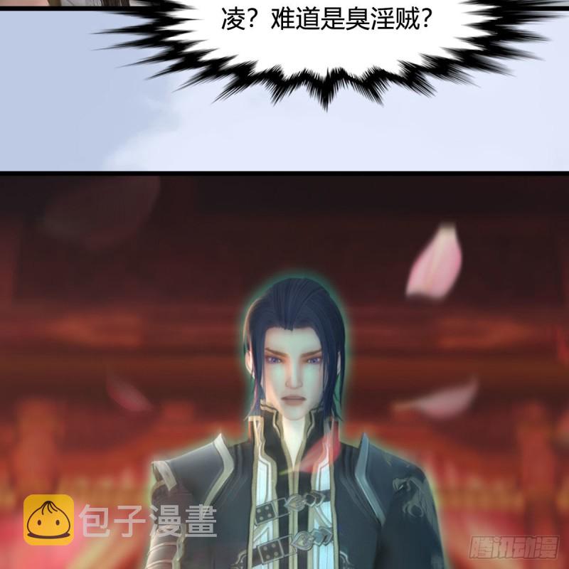 第462话：领悟幽冥秘技63