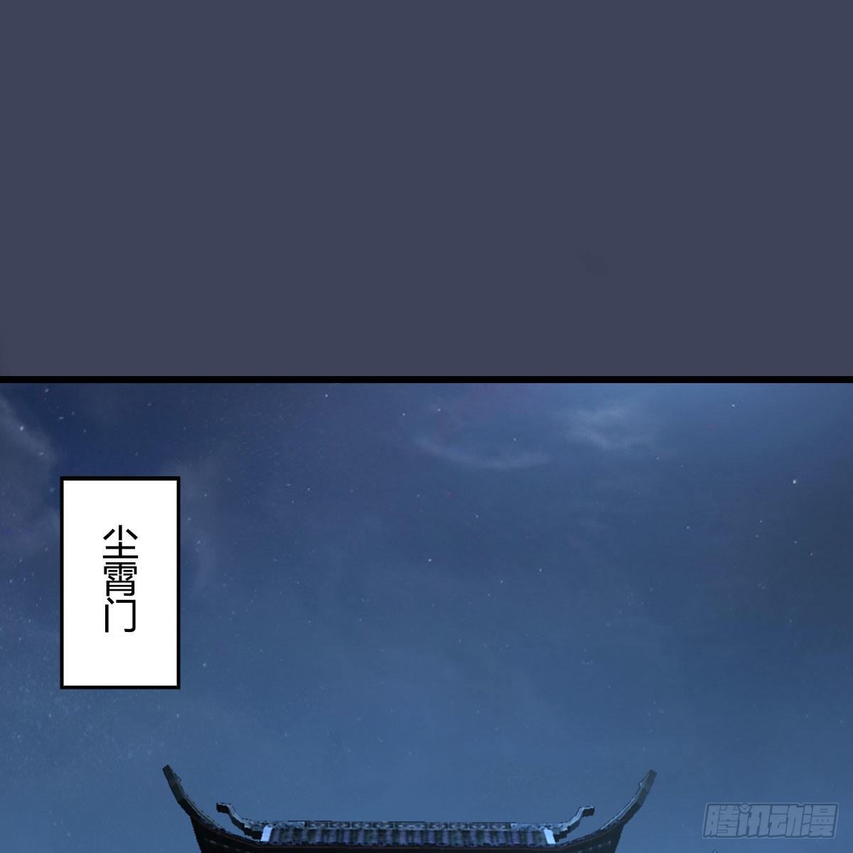 第593话：鬼先生的实力1