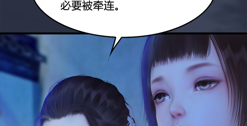 第222话：堕楚越现身21