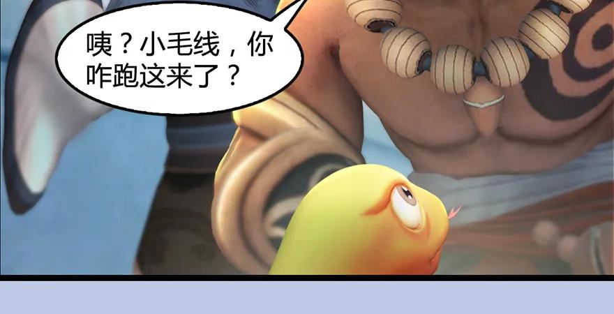 第172话：大战一触即发12