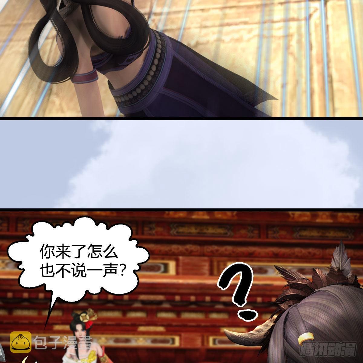 第642话：如何御下43