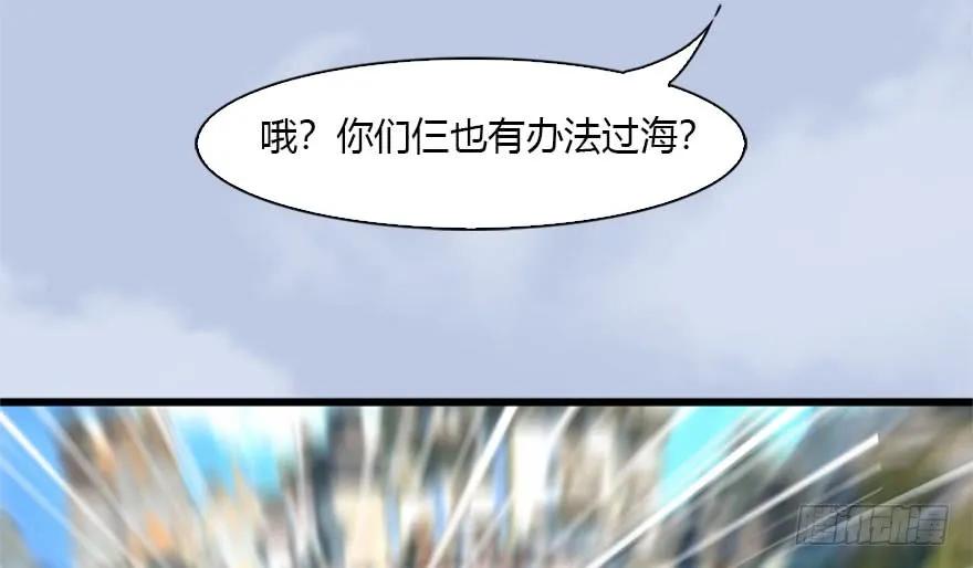 088 ‘八仙’过海68