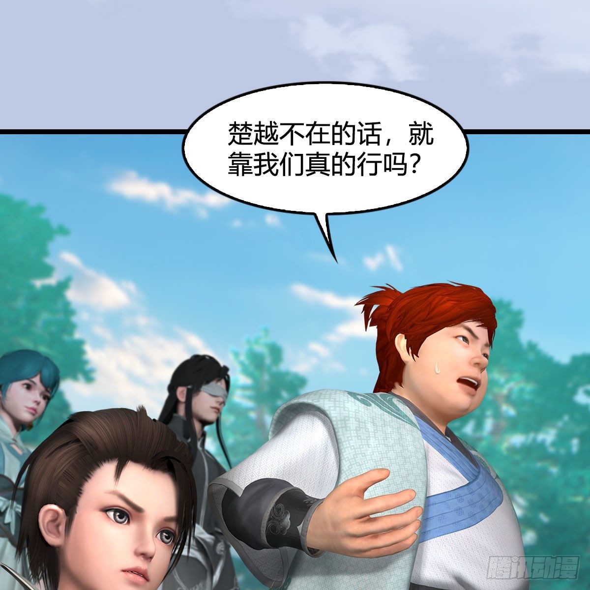 第564话：扶桑监狱41