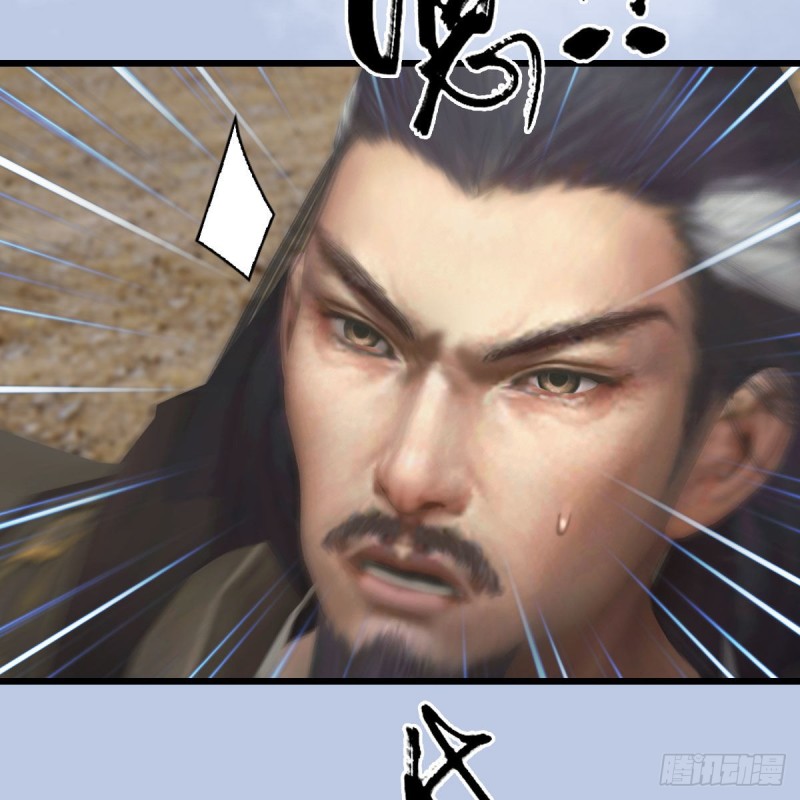 第344话：闭小月暴走6