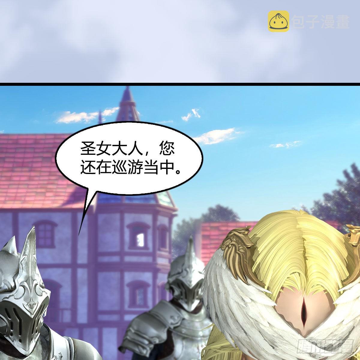 第646话：教皇的阴谋49