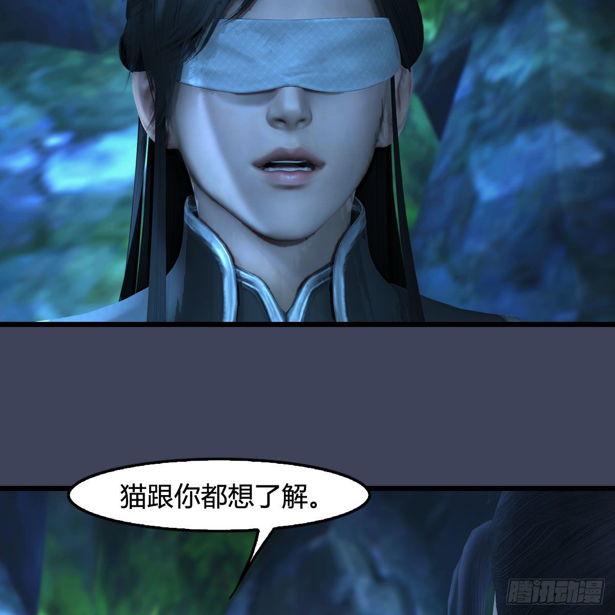 第547话：秋刀鱼的滋味34