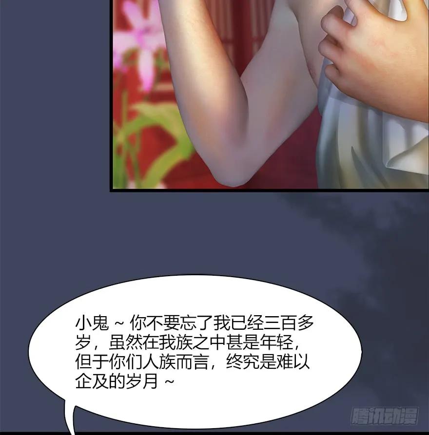 062 司小南重伤43