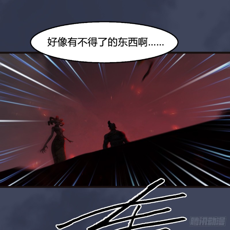第380话：六星玄兽43