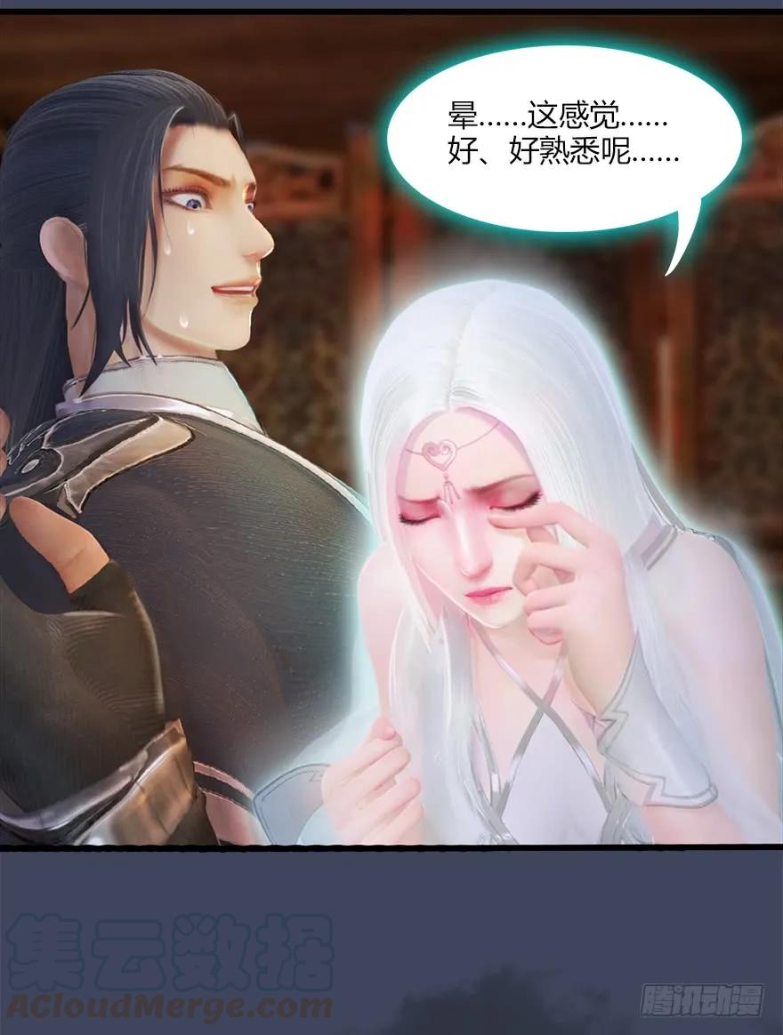 061 小南，脱衣服！8