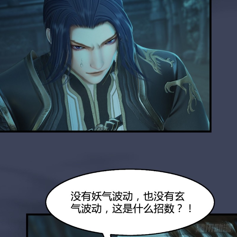 第314话：不要小看我18