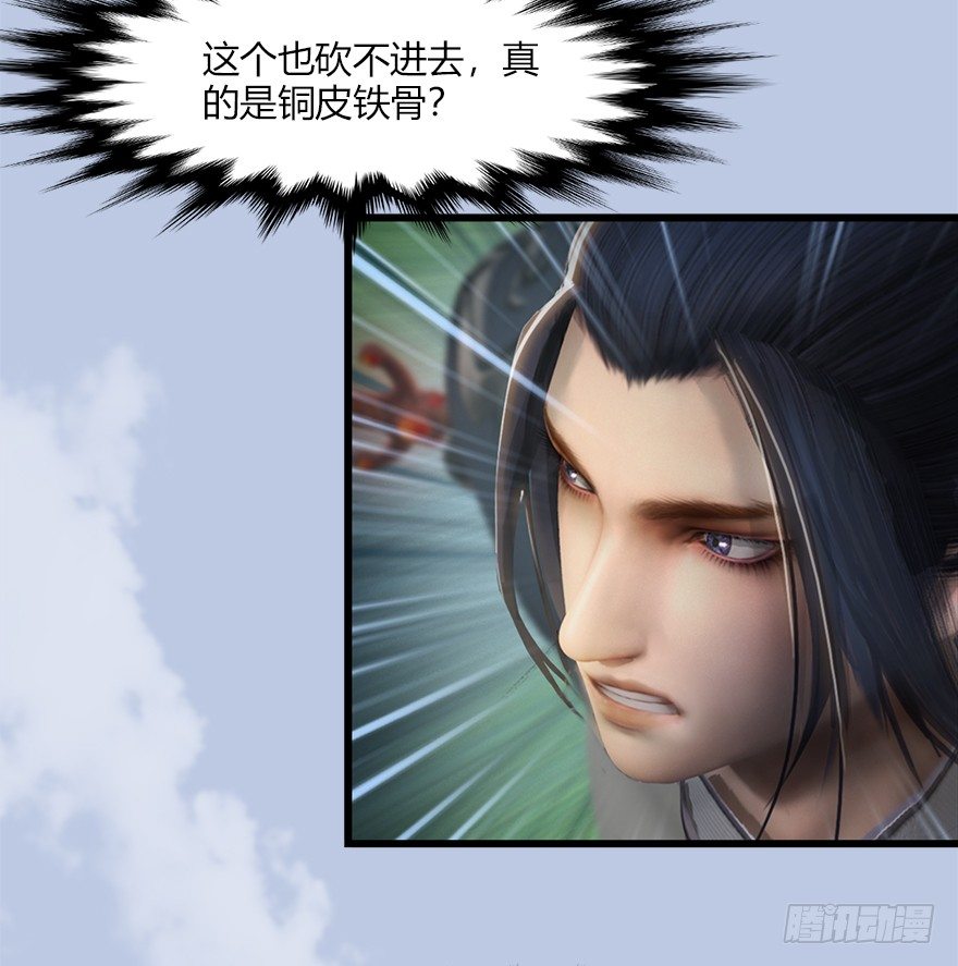 037 蛇行乱剑32