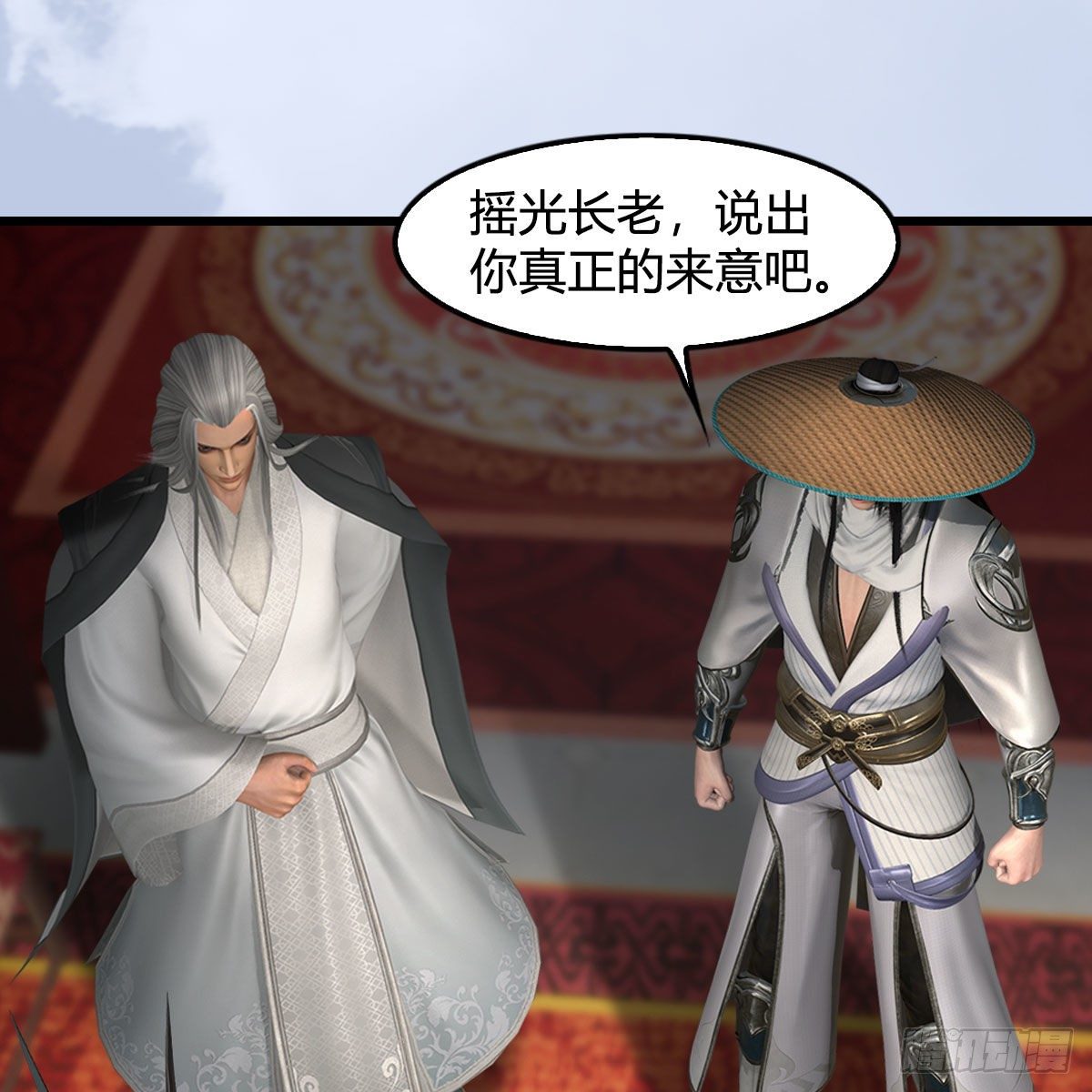 第588话：下一站，鬼荒26