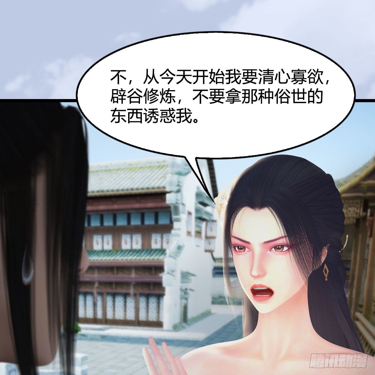 第532话：冬至雪的决心20