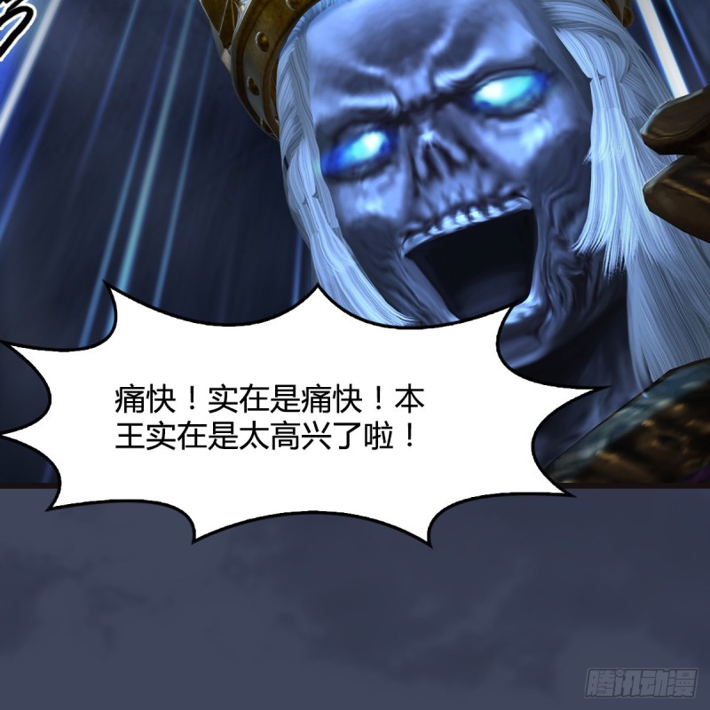 第377话：黄泉三姝VS屍王59