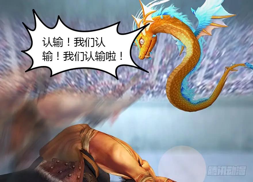 143 伏虎判官？122