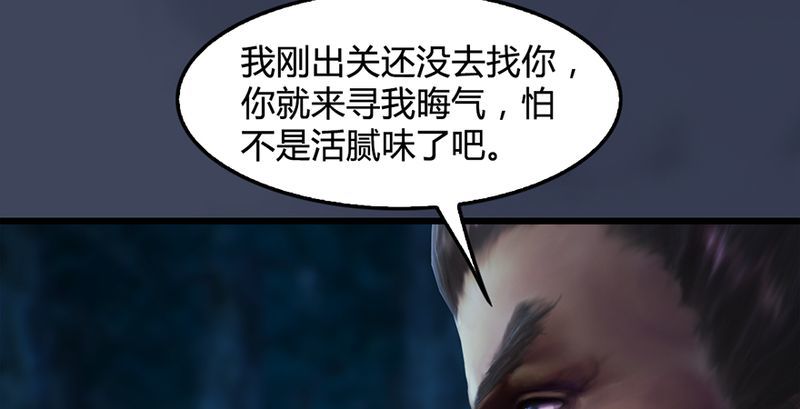 第210话：以假乱真85
