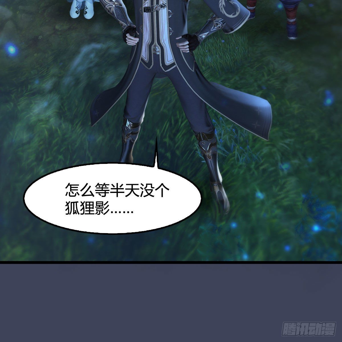 第521话：再遇丁铭42