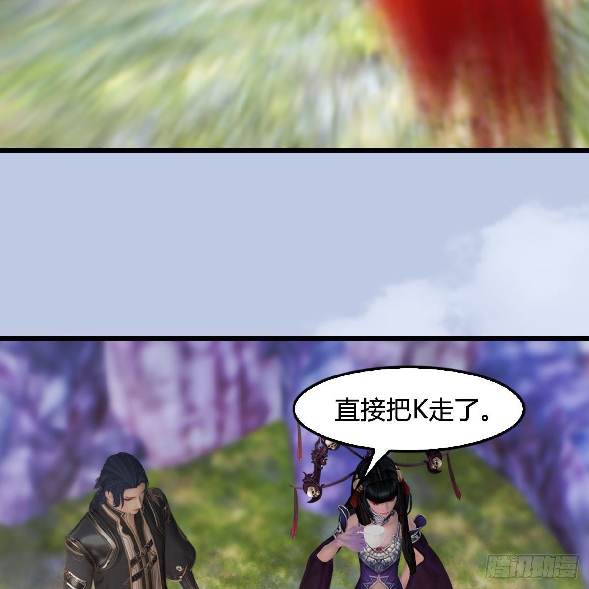 第518话：西泽尔即将被抹杀？35