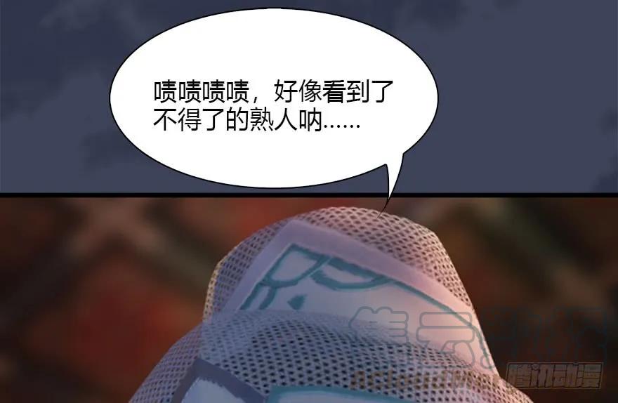 119 再遇面具男99