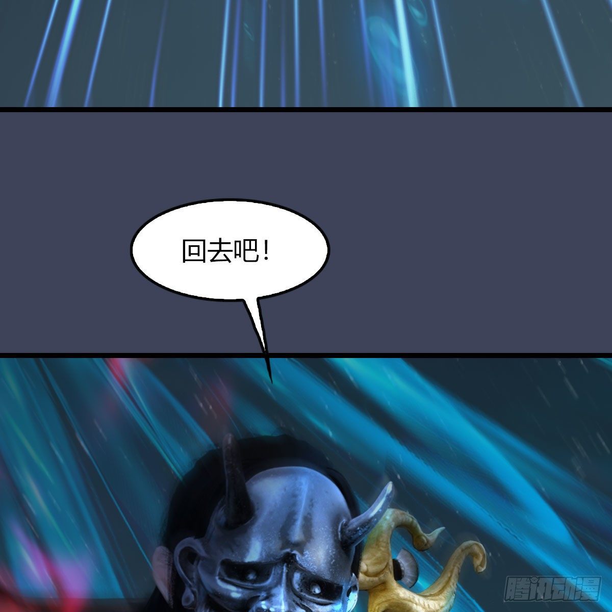 第493话：月相杯48