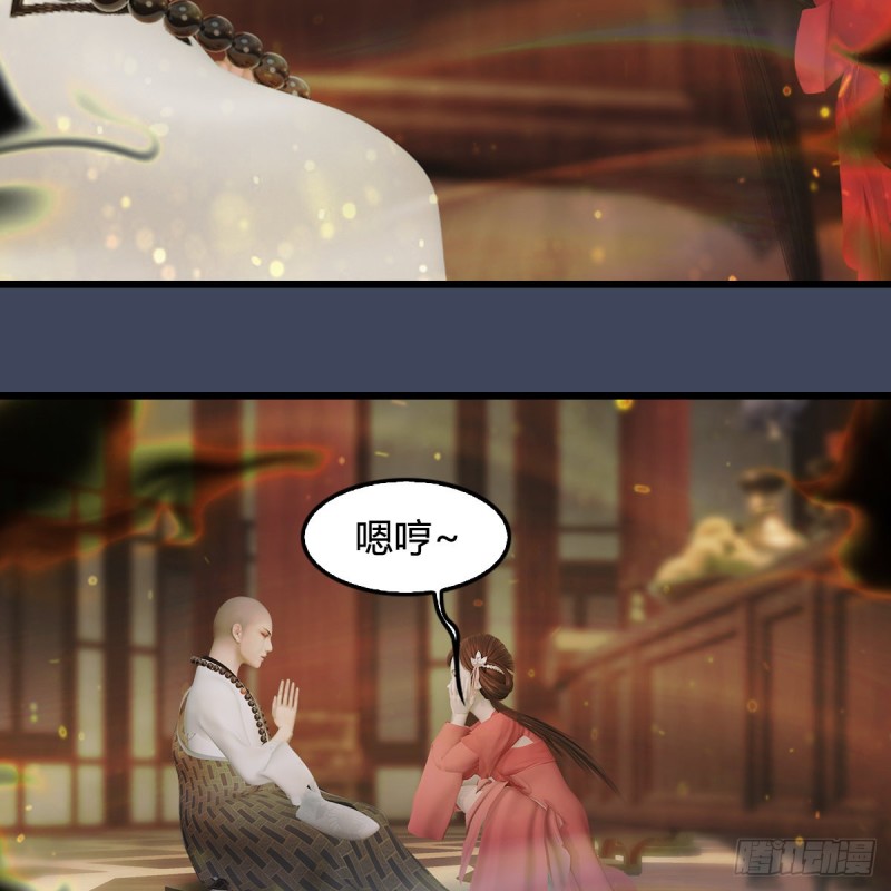 第396话：黄泉大帝16