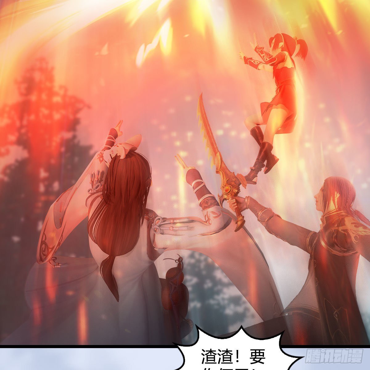 第570话：姐弟齐聚扶桑44