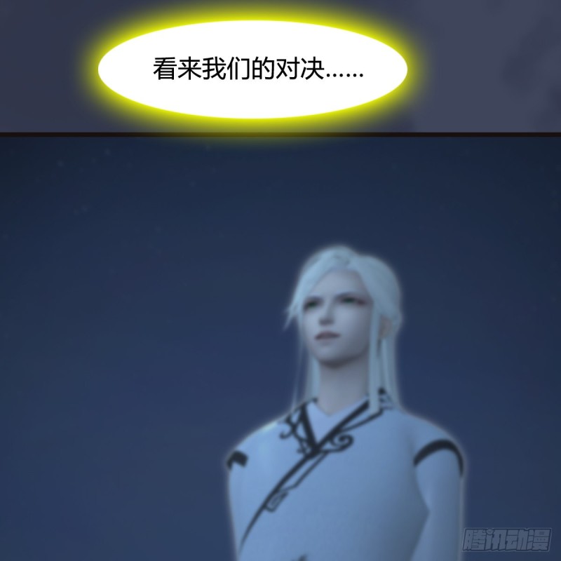 第436话·楚越VS宁无双-下14