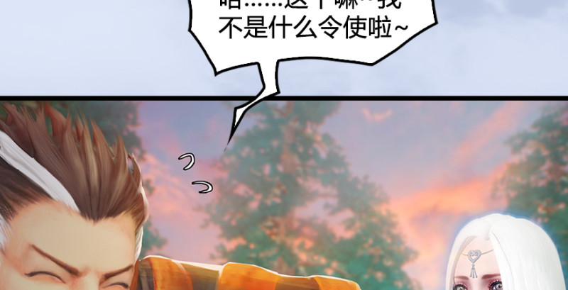 第188话：本大爷李乘龙108