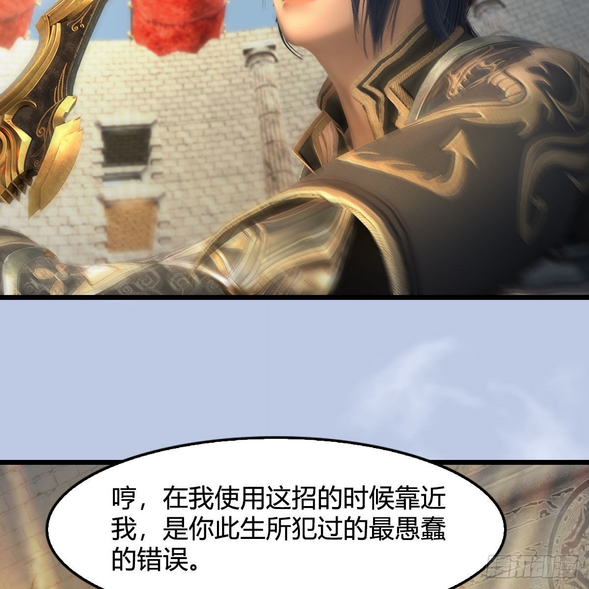 第655话：信仰动摇73