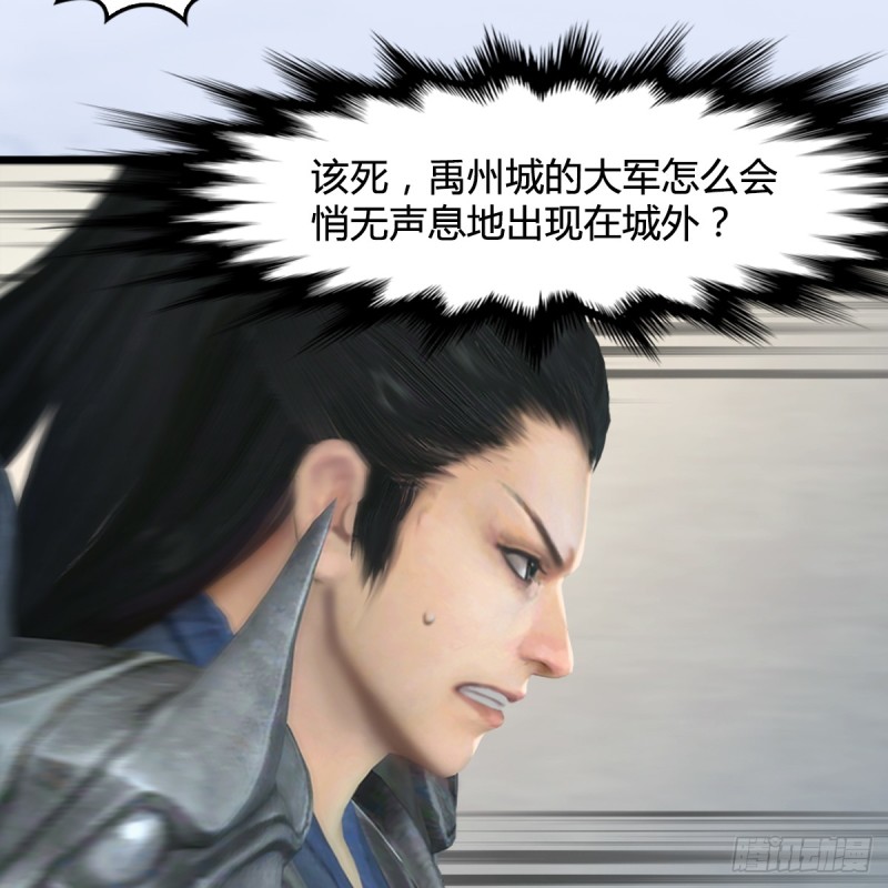 第305话：大军攻城48