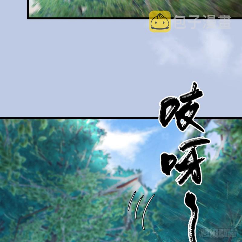 第329话：参见宫主21