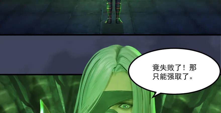 第164话 若柳重伤57