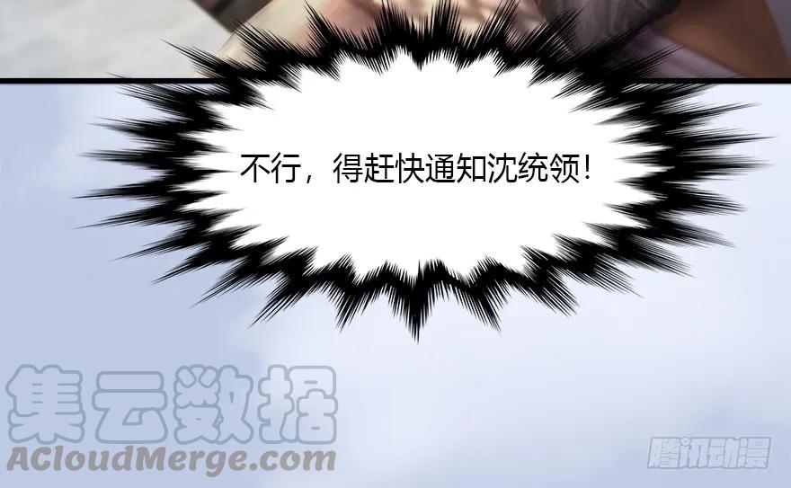 118 小南的抉择99