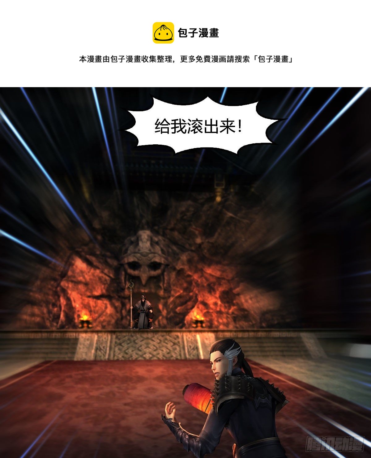 第601话：林景期的行踪64