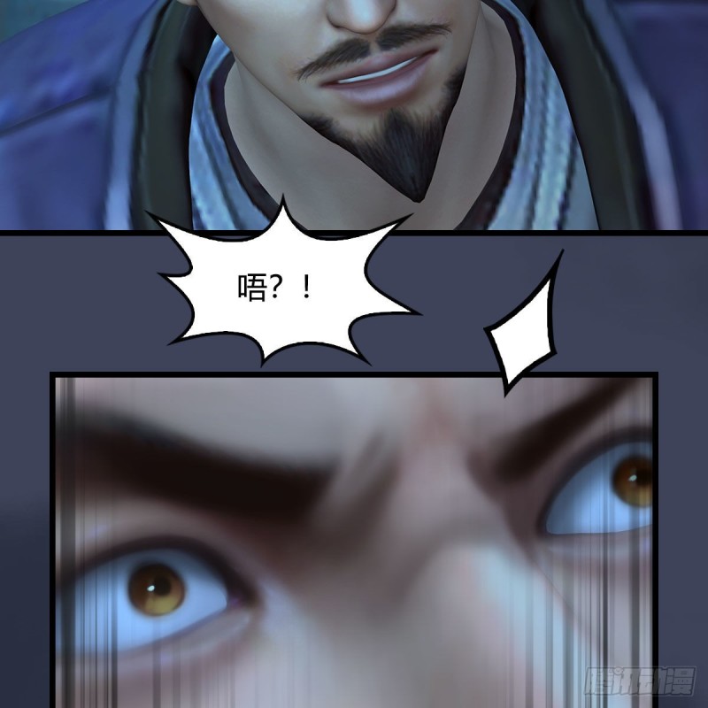 第434话：欺负我的人？25