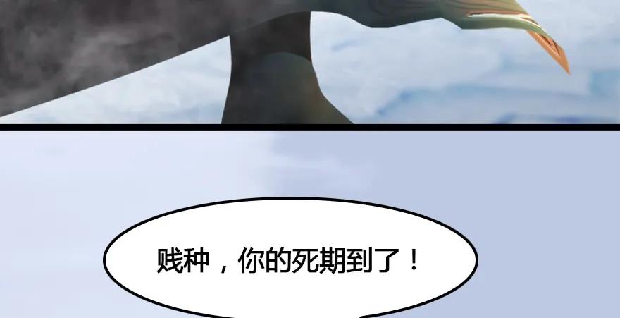 153 楚越VS王磊（中）82