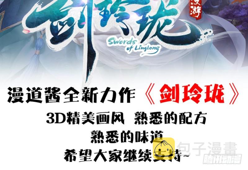 第178话：再次突破！！126