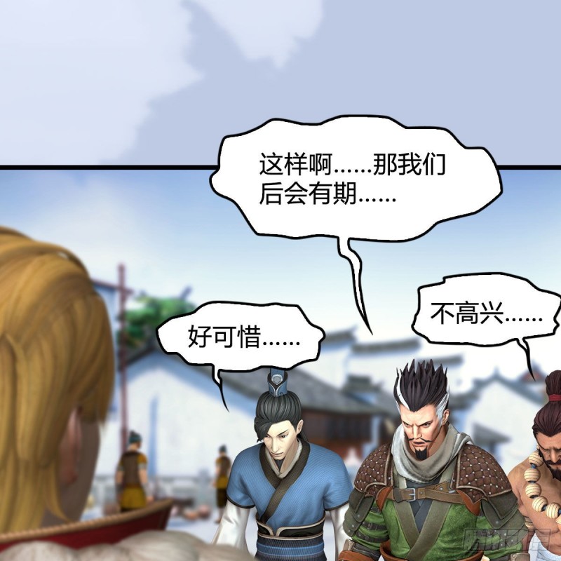 第344话：闭小月暴走61