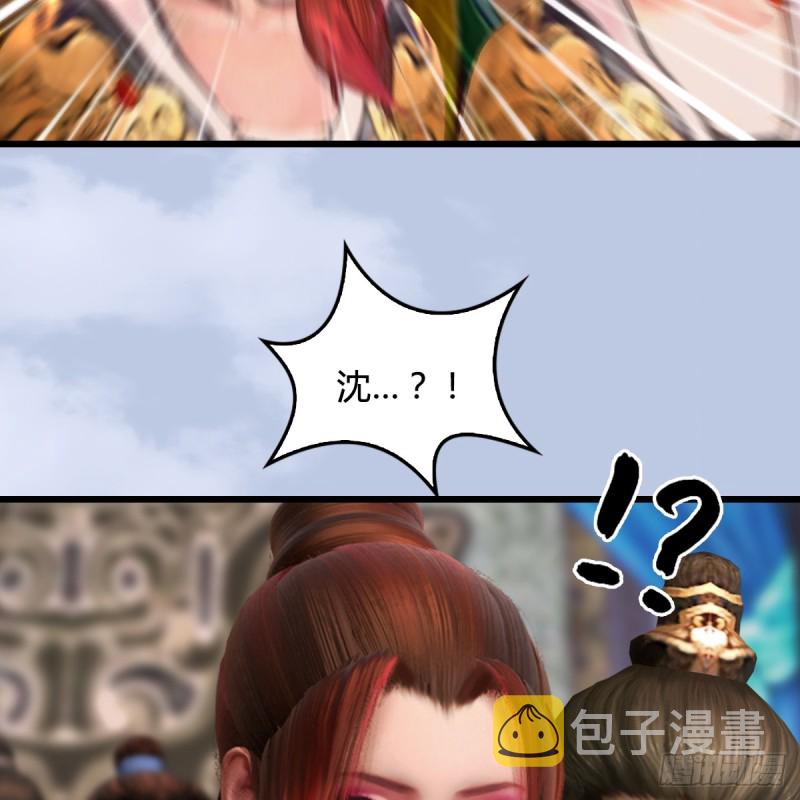 第267话：别跟我讲常理35