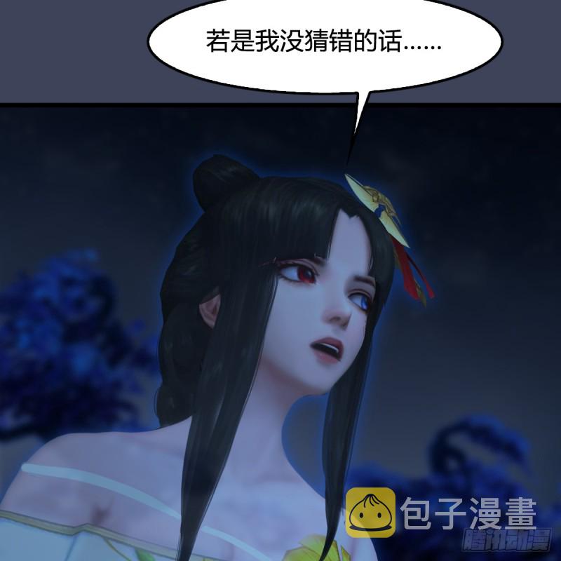 第281话：黄泉路59