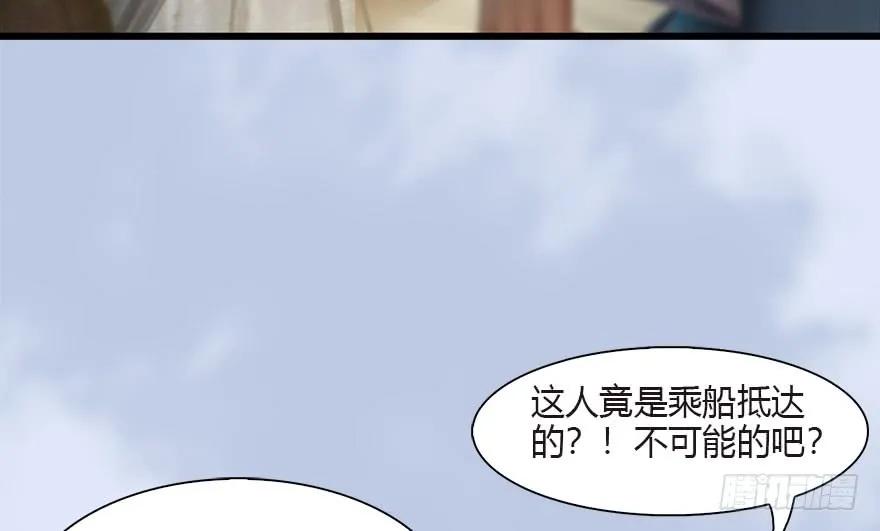 090 猎杀玄兽6