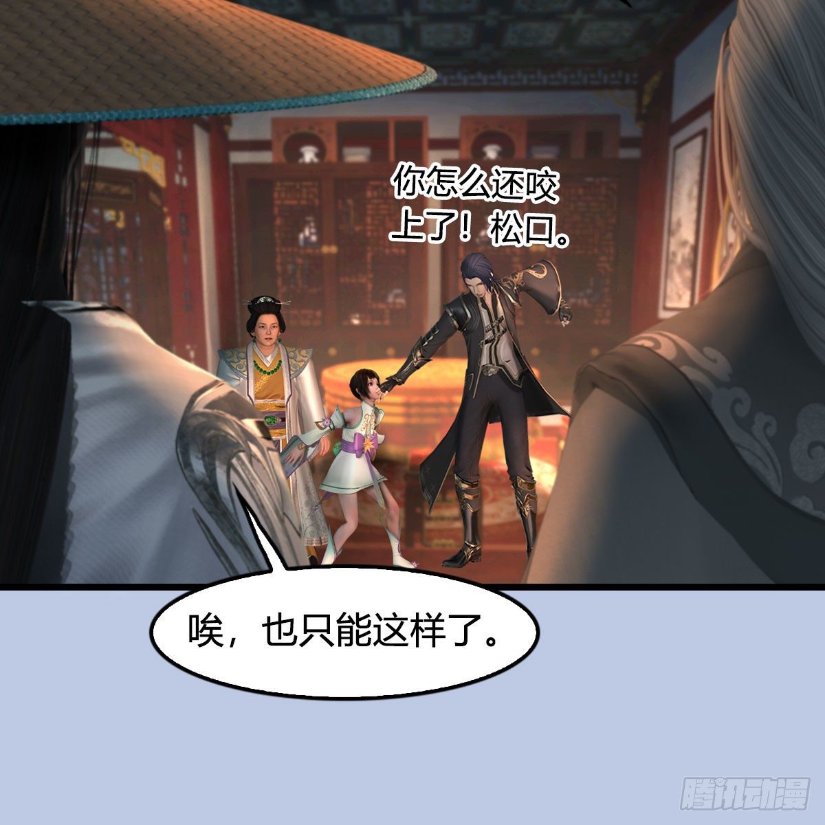 第588话：下一站，鬼荒59