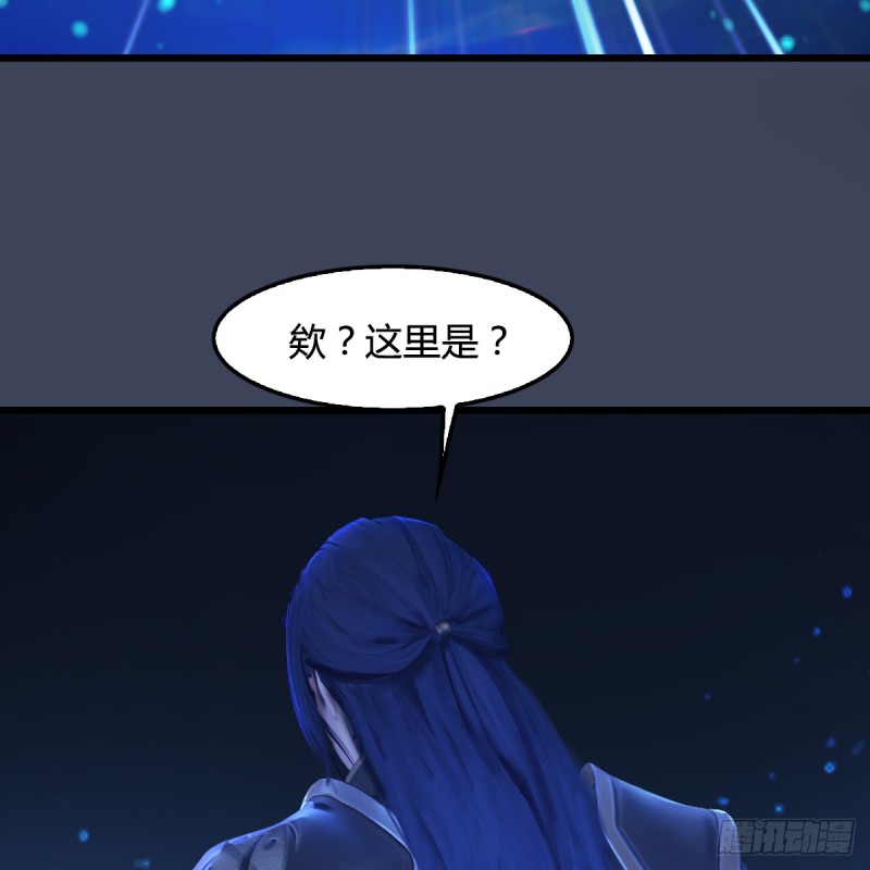 第271话：七星玄兽60