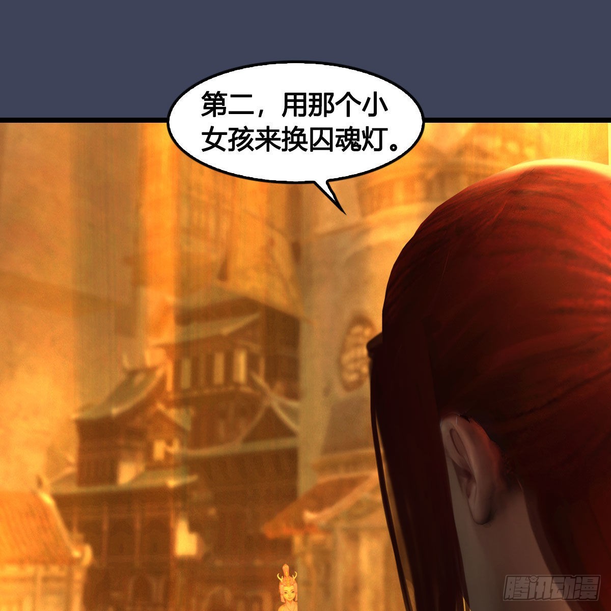 第618话：无云城往事13
