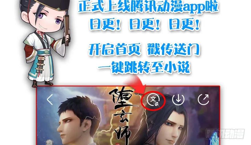 124 黑月姬的过去107