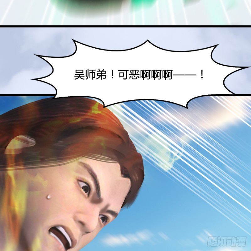 第339话：羣战68